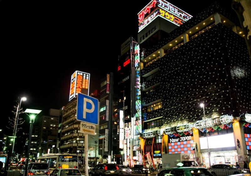 名古屋市中区