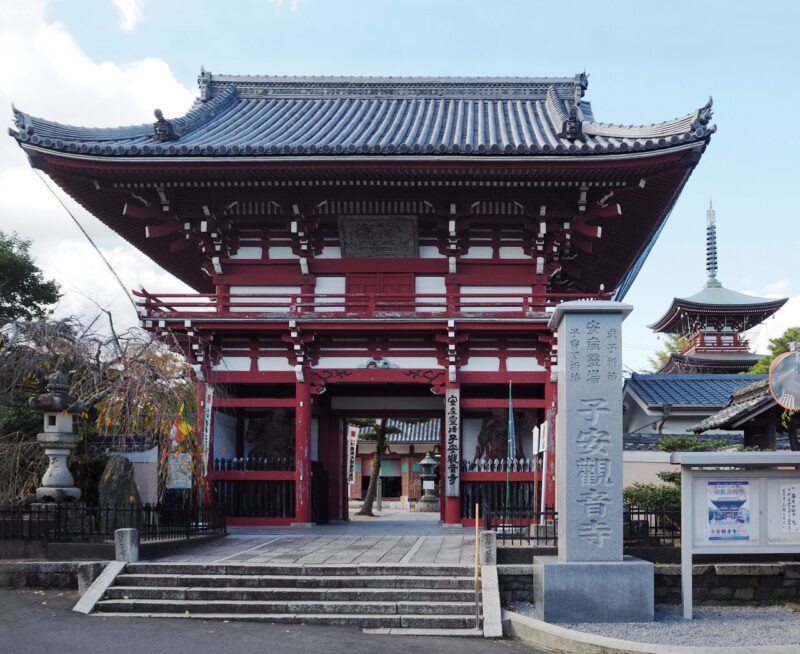 鈴鹿市