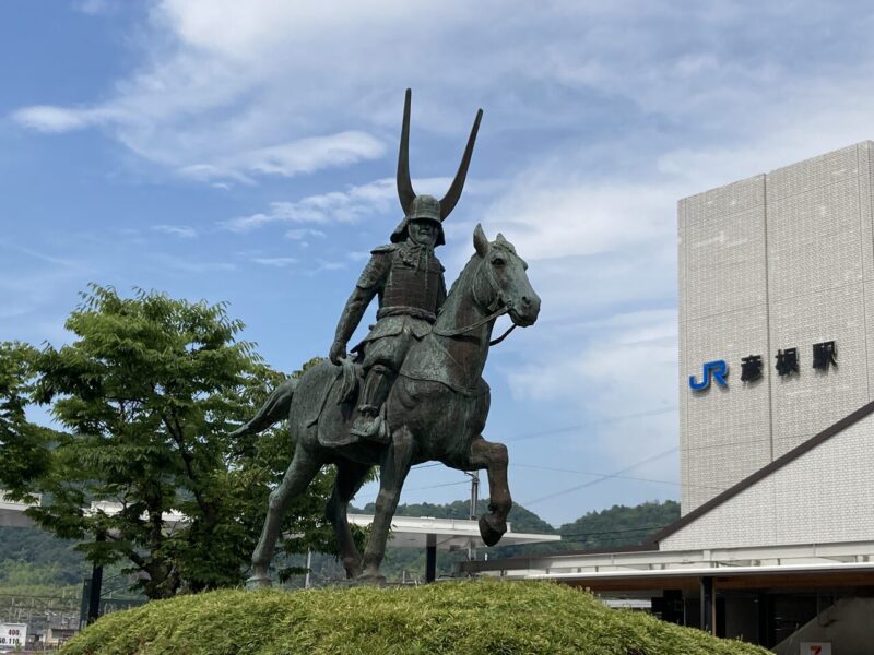 彦根市