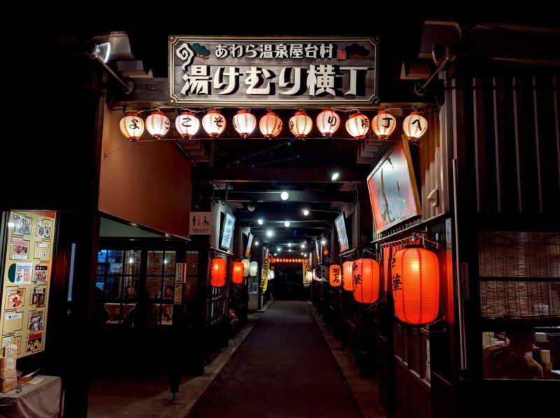 あわら市