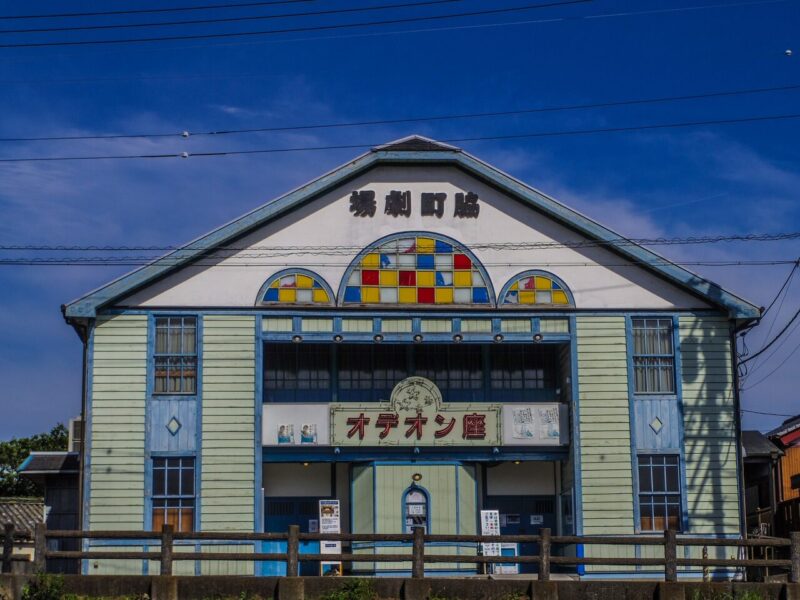 美馬市