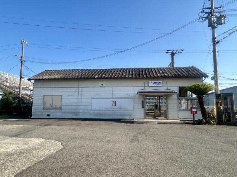 御坊市