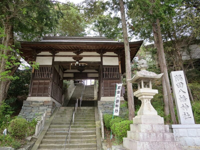 橋本市