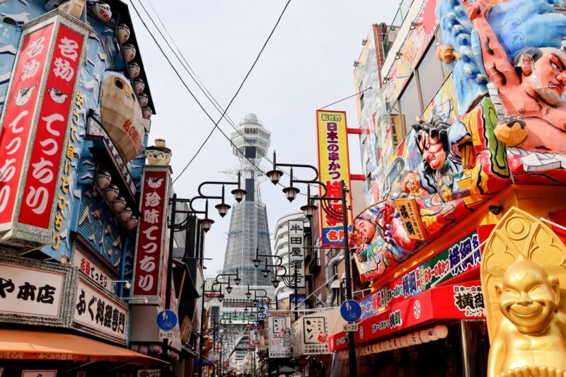 大阪市浪速区