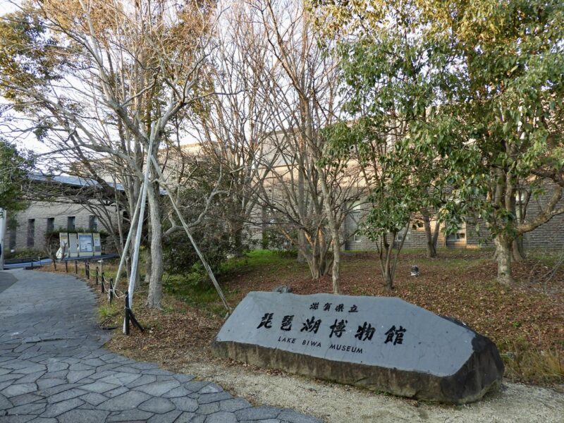 草津市