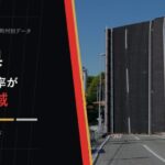 高知県の外国人比率が高い地域を示すアイキャッチ画像