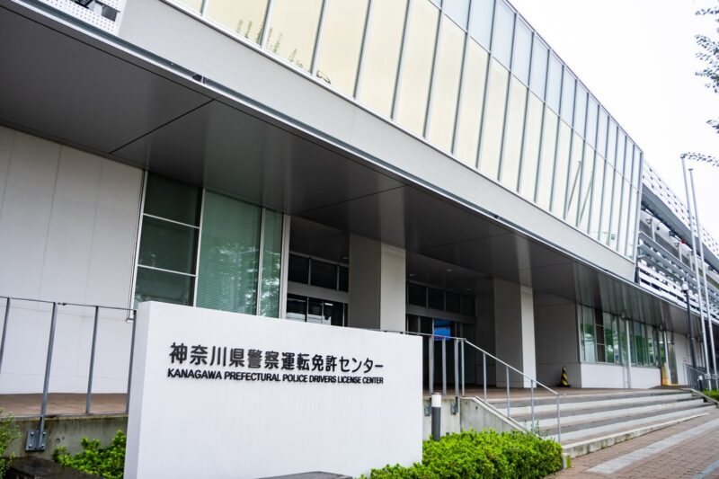 横浜市旭区の街写真