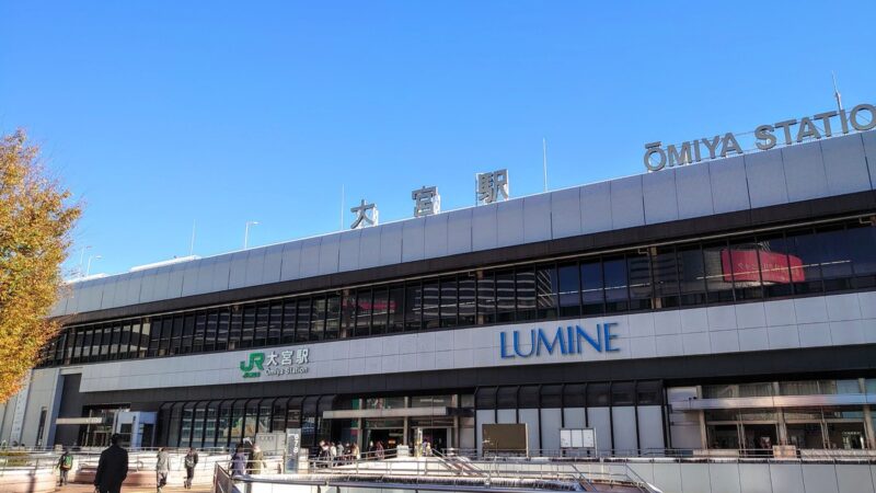 さいたま市大宮区の街写真