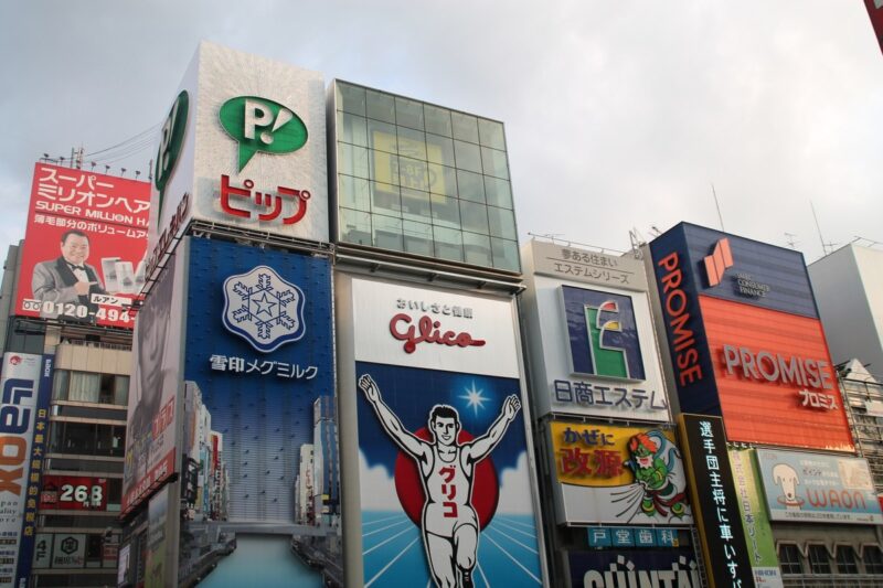 大阪市中央区の街写真