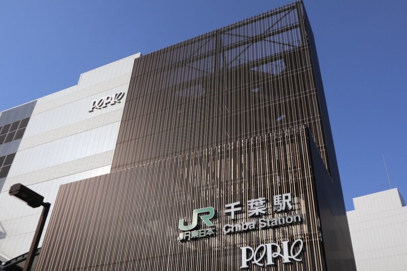 千葉市中央区の街写真