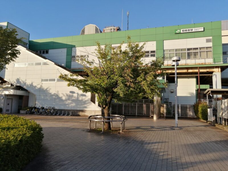 相模原市中央区の街写真