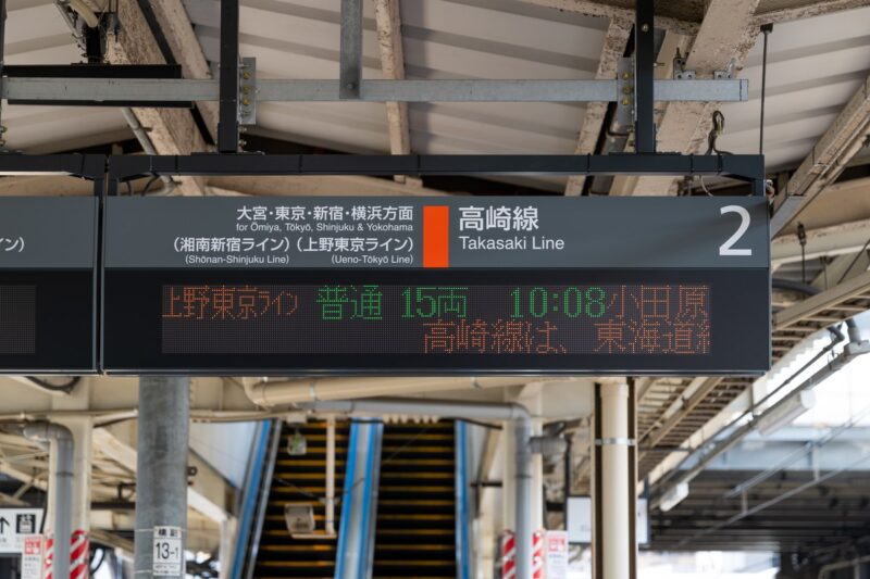 さいたま市北区の街写真