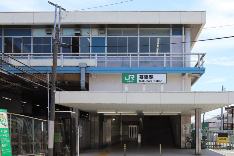 千葉市花見川区の街写真