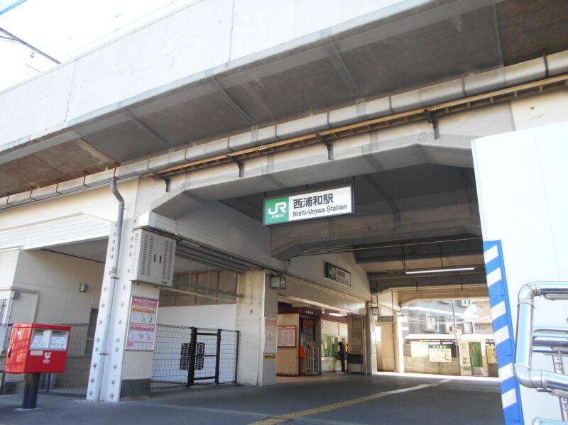 さいたま市桜区の街写真