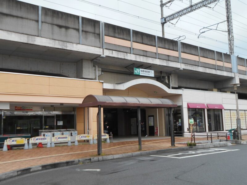 さいたま市中央区の街写真