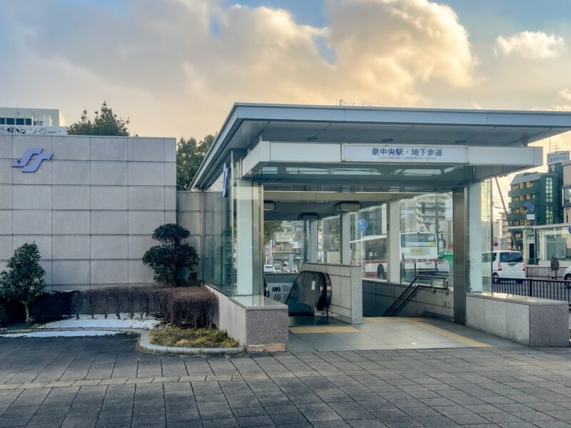 仙台市泉区の街写真