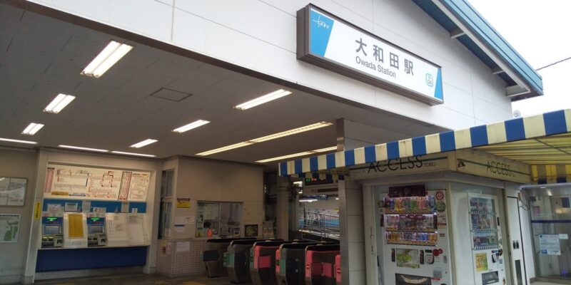 さいたま市見沼区の街写真