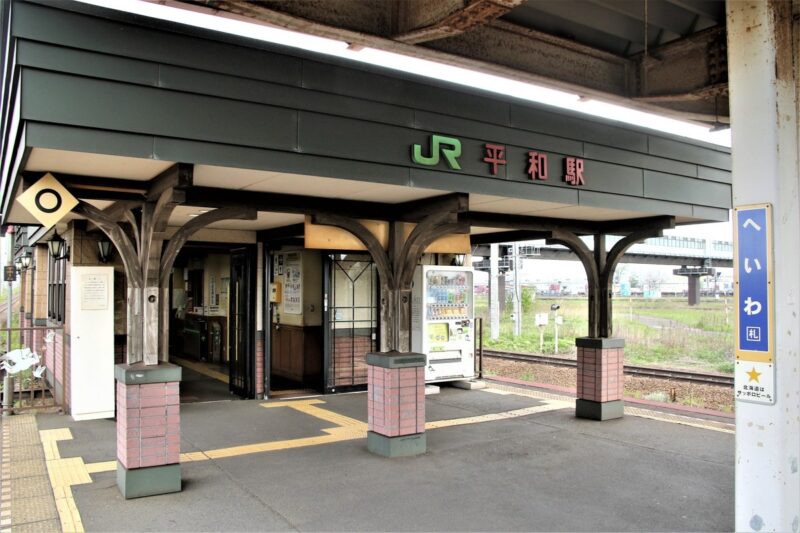札幌市白石区の街写真