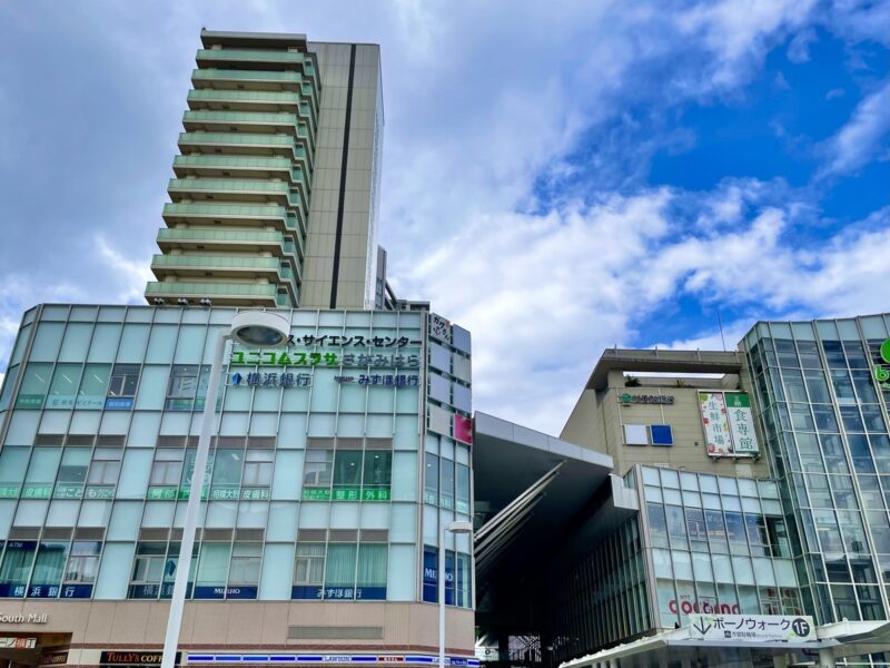 相模原市南区の街写真