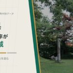 福島県の外国人比率が低い地域を示すアイキャッチ画像