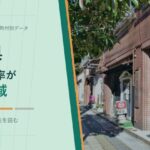 岐阜県の外国人比率が低い地域を示すアイキャッチ画像