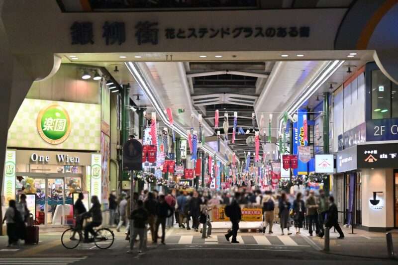 川崎市川崎区の川崎駅東口銀柳街