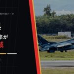 長崎県の外国人比率が高い地域を示すアイキャッチ画像