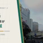 栃木県の外国人比率が低い地域を示すアイキャッチ画像