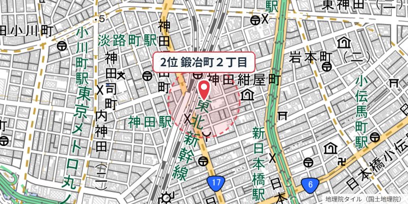 千代田区鍛冶町2丁目の位置を示す地図