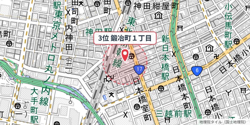 千代田区鍛冶町1丁目の位置を示す地図