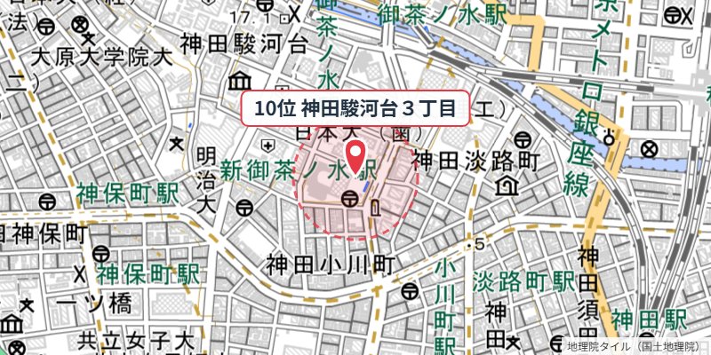 千代田区神田駿河台3丁目の位置を示す地図
