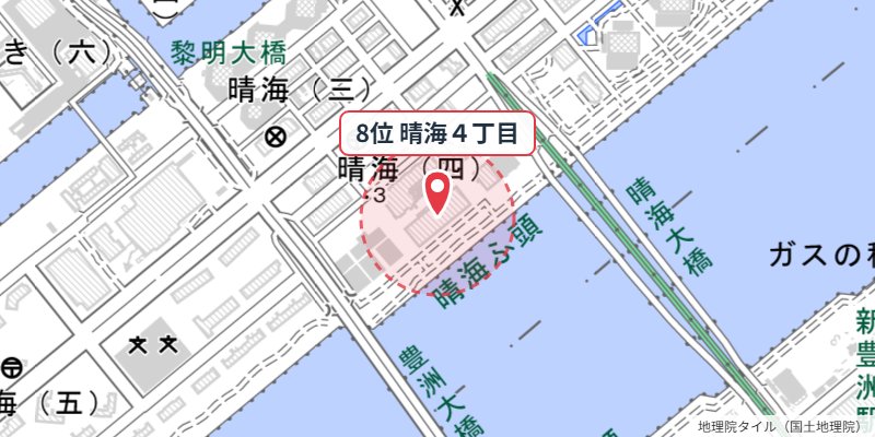 中央区晴海4丁目の位置を示す地図