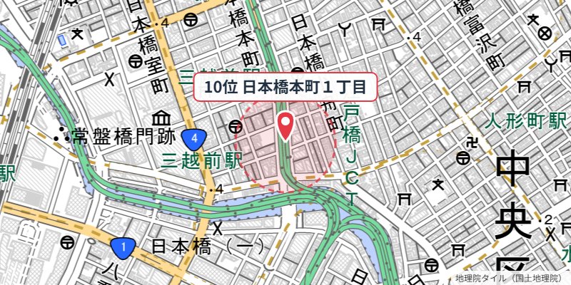 中央区日本橋本町1丁目の位置を示す地図