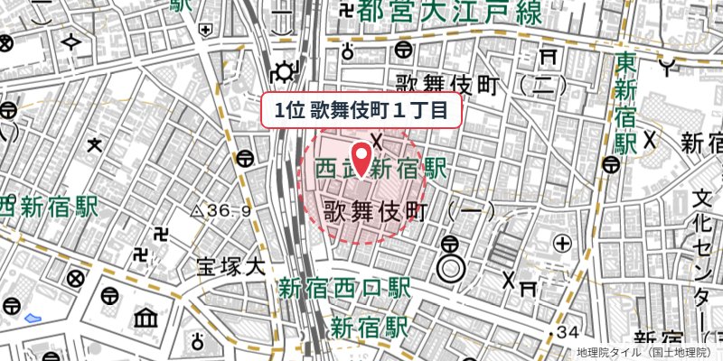 新宿区歌舞伎町1丁目の位置を示す地図