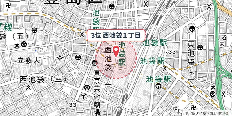 豊島区西池袋1丁目の位置を示す地図