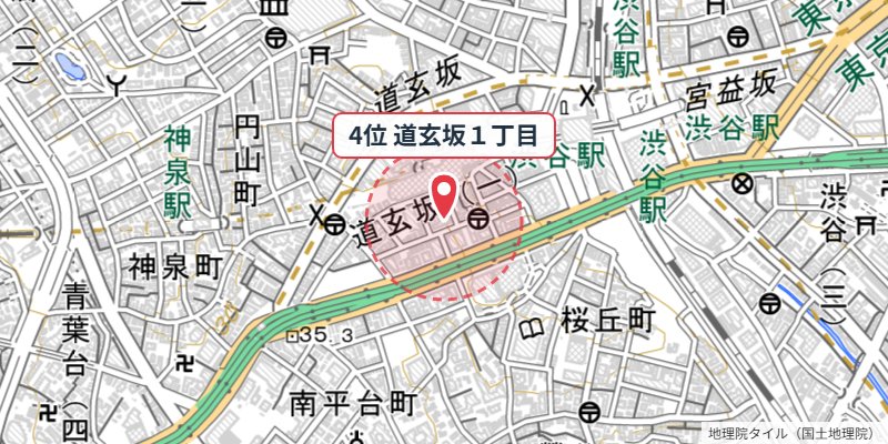 渋谷区道玄坂1丁目の位置を示す地図