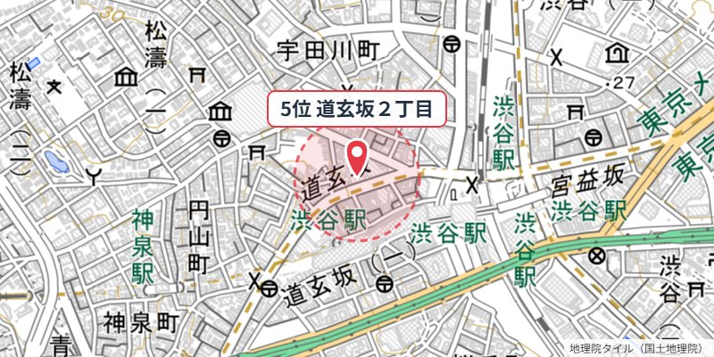渋谷区道玄坂2丁目の位置を示す地図