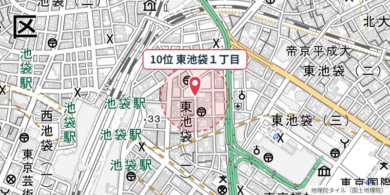 豊島区東池袋1丁目の位置を示す地図